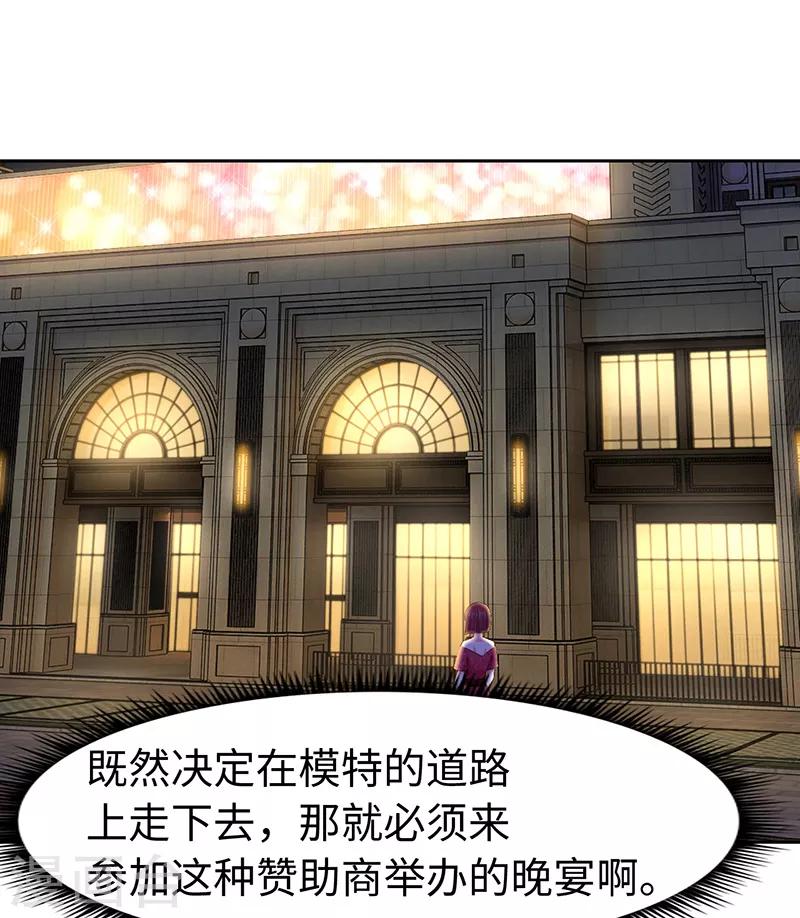 第67话-第67话