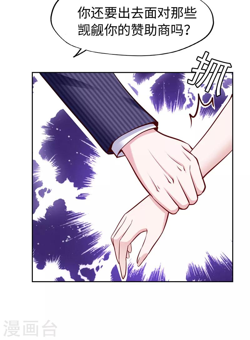 第67话-第67话
