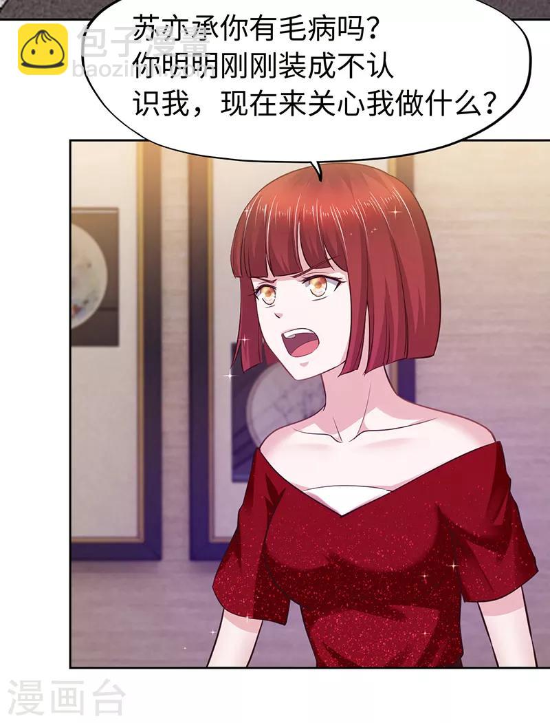 第67话-第67话