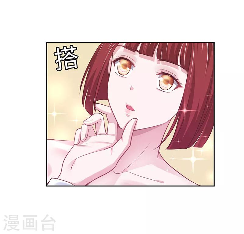 第67话-第67话