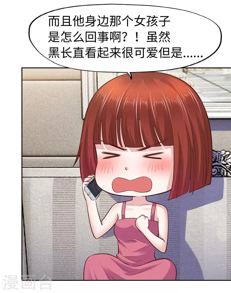 第67话-第67话