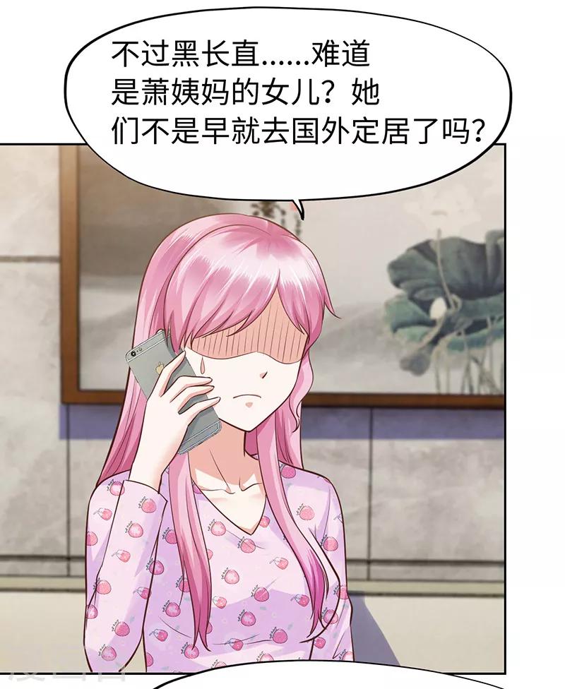 第67话-第67话