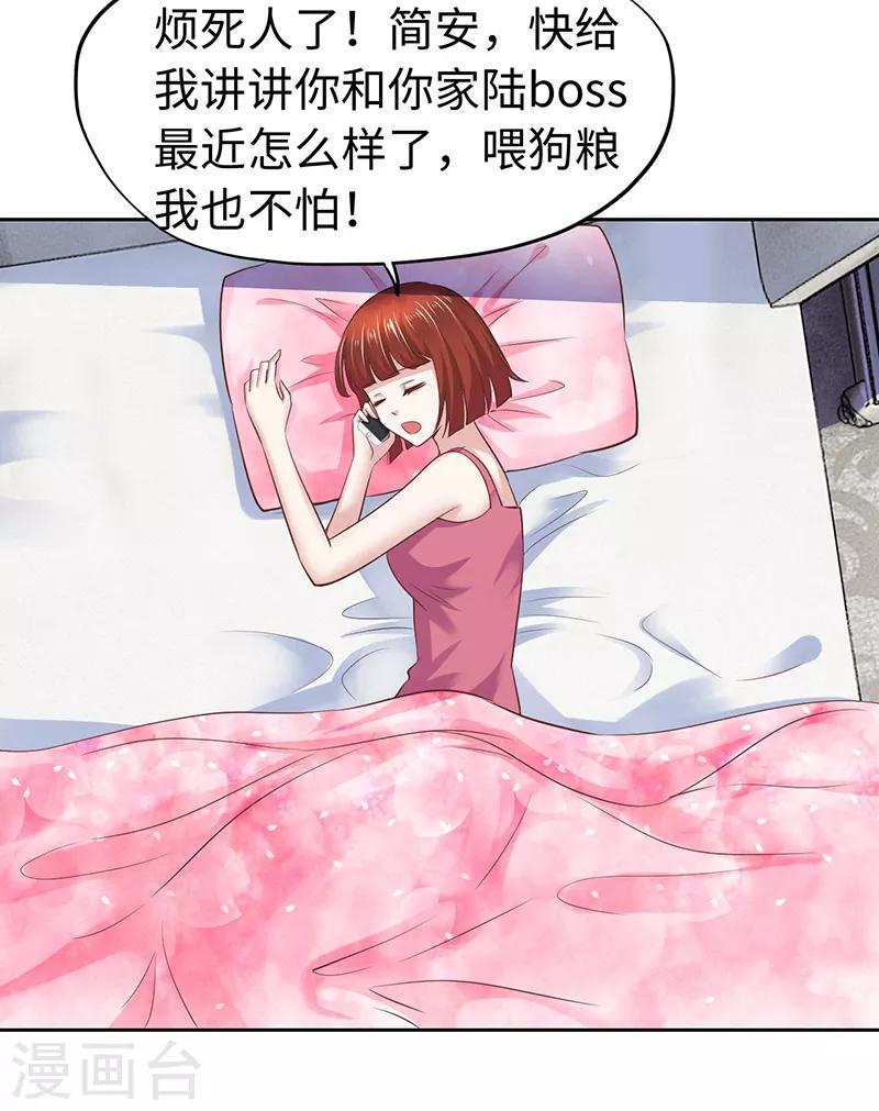 第67话-第67话