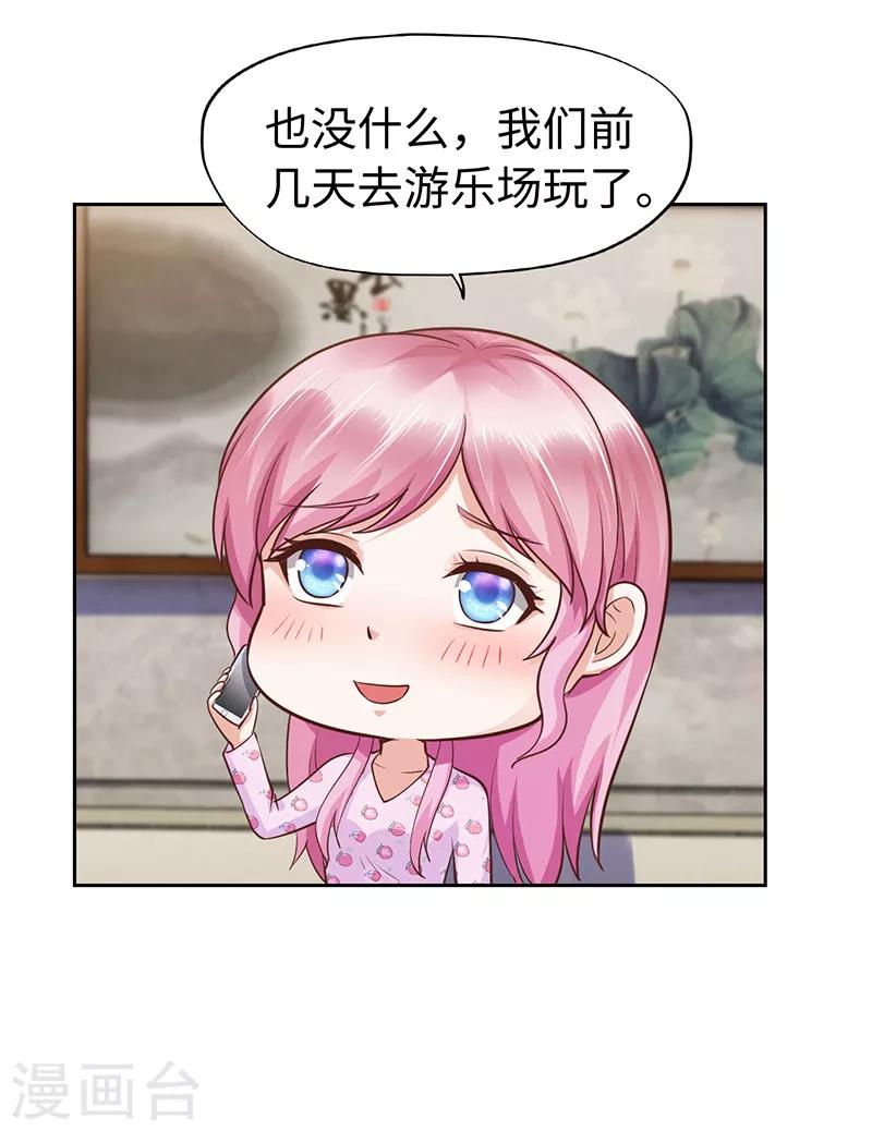 第67话-第67话