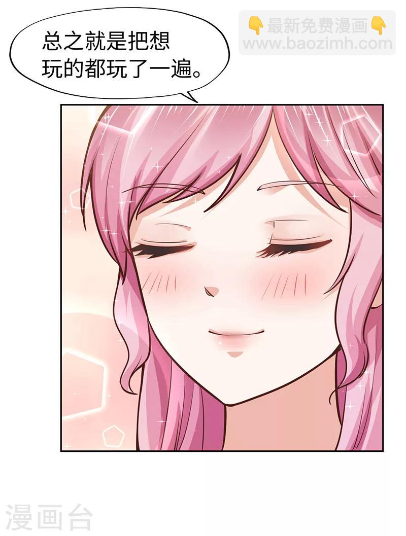 第67话-第67话