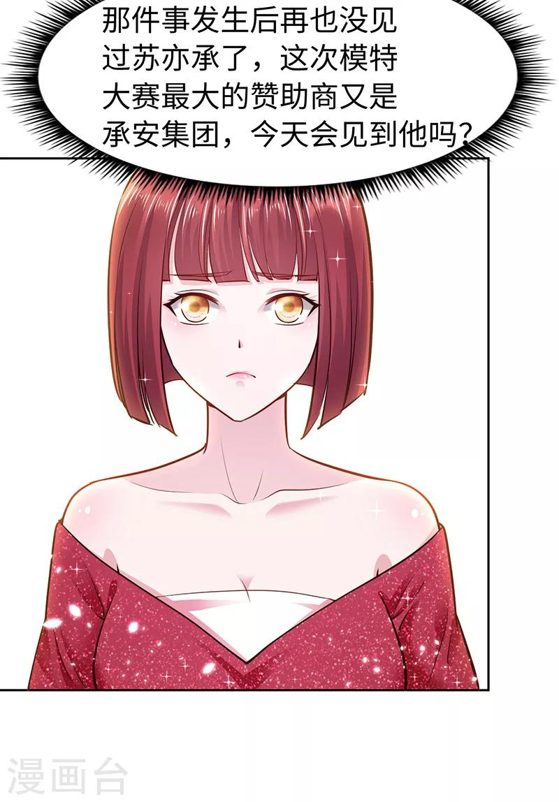 第67话-第67话