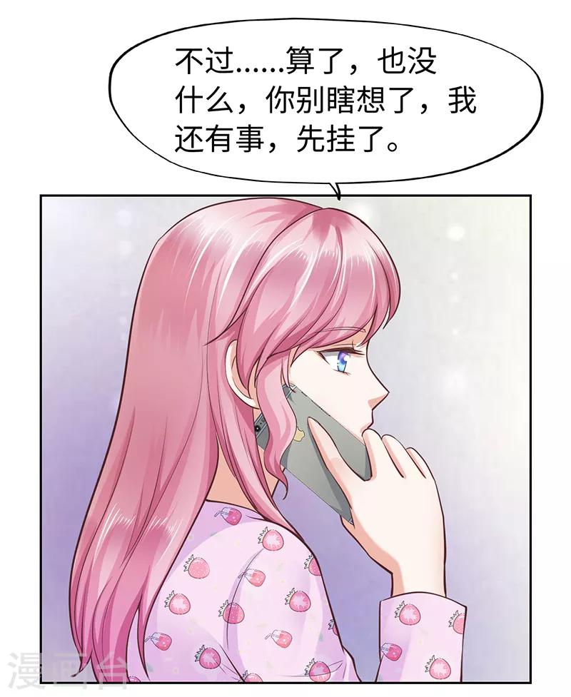 第67话-第67话
