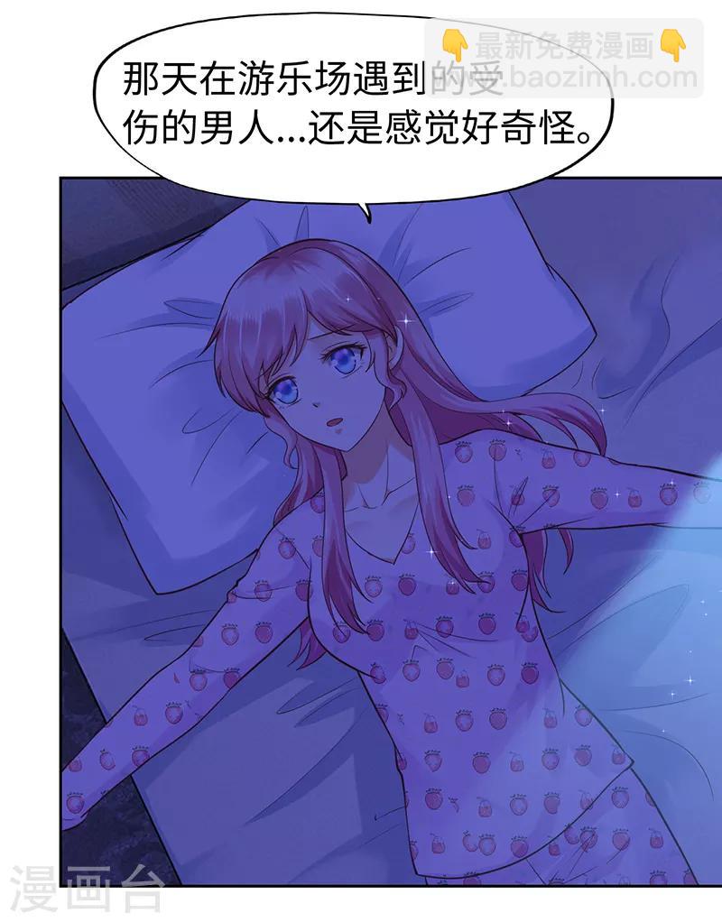 第67话-第67话
