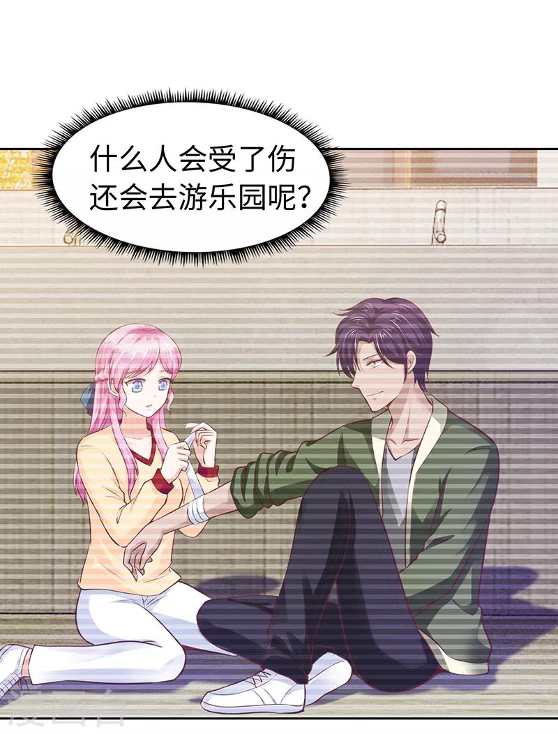 第67话-第67话