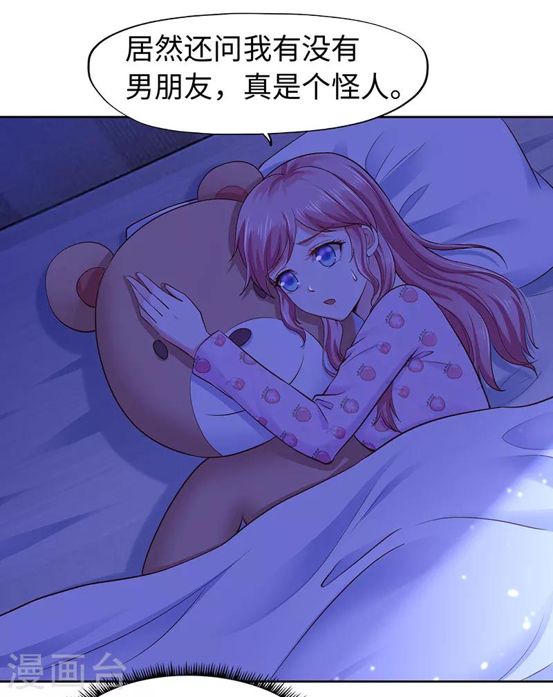 第67话-第67话