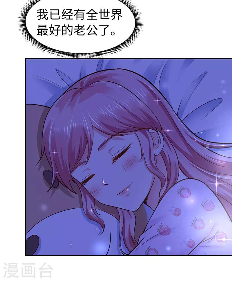 第67话-第67话
