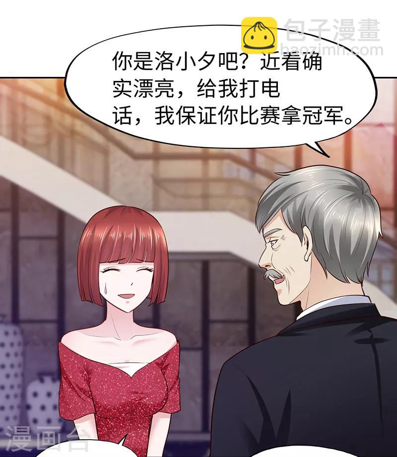 第67话-第67话