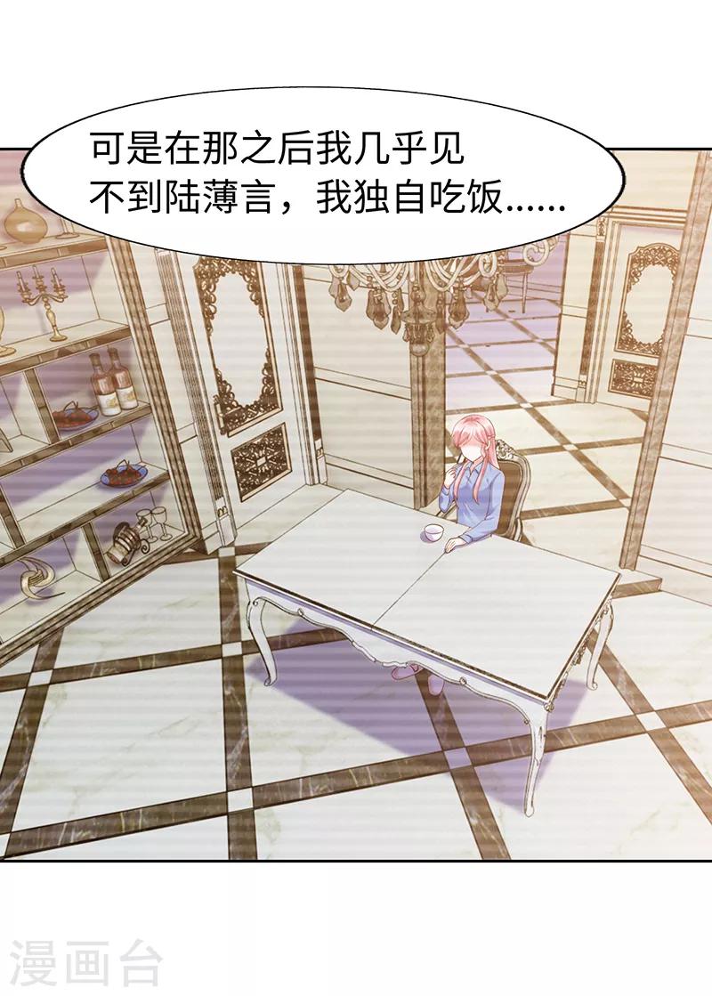 第69话-第69话