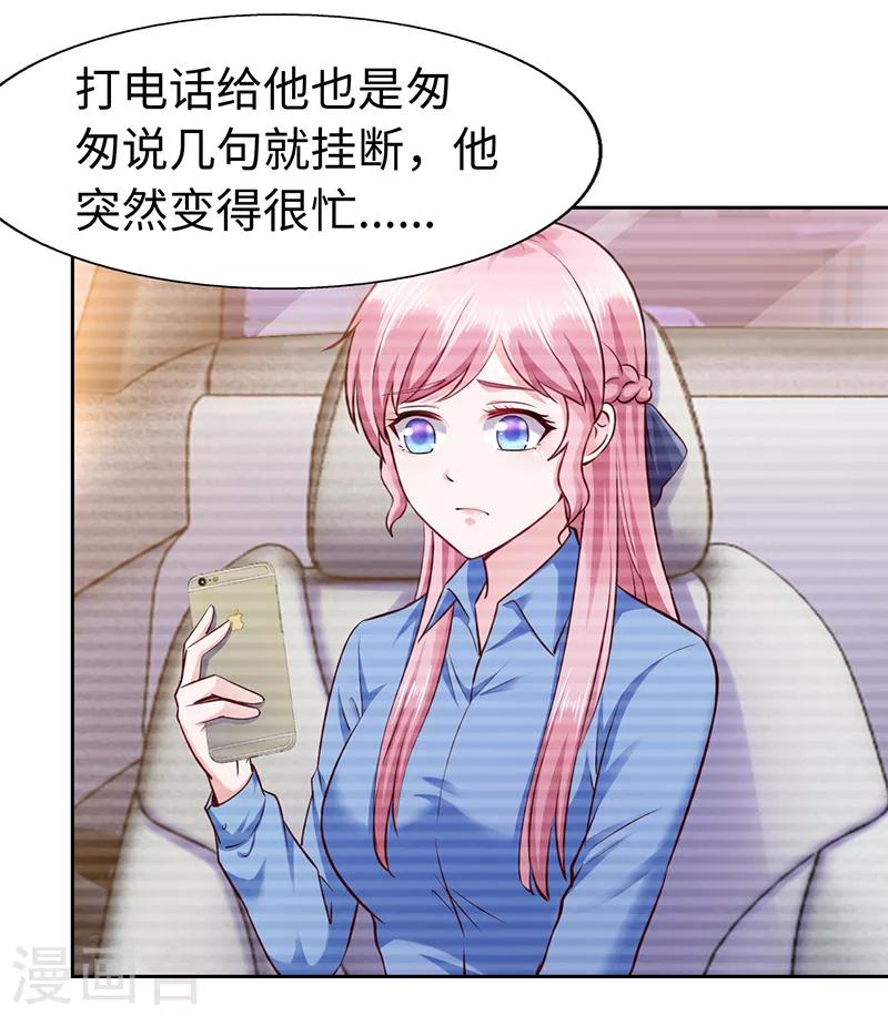 第69话-第69话