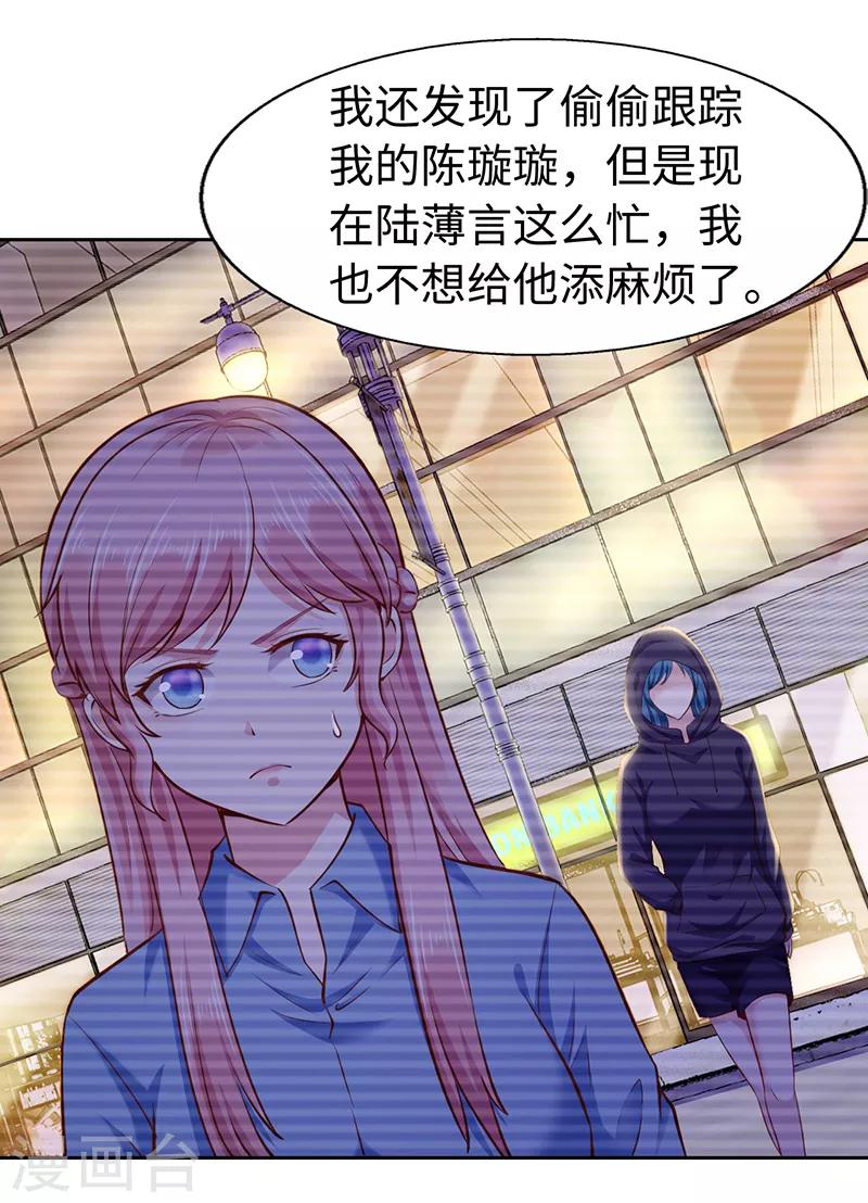 第69话-第69话