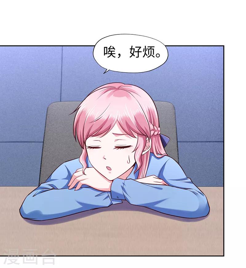 第69话-第69话
