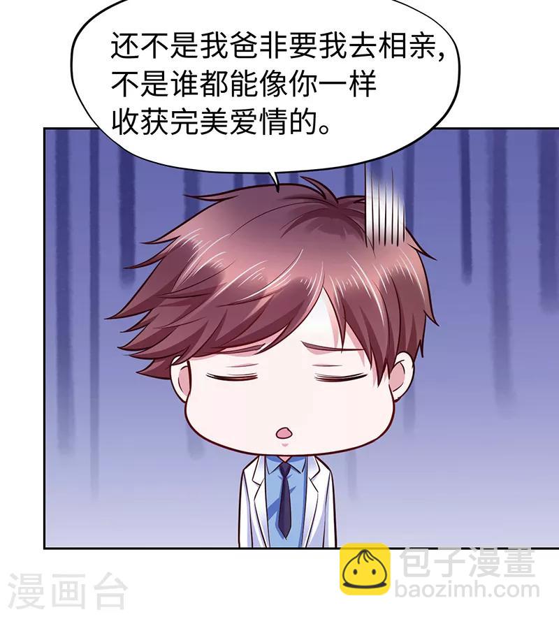 第69话-第69话
