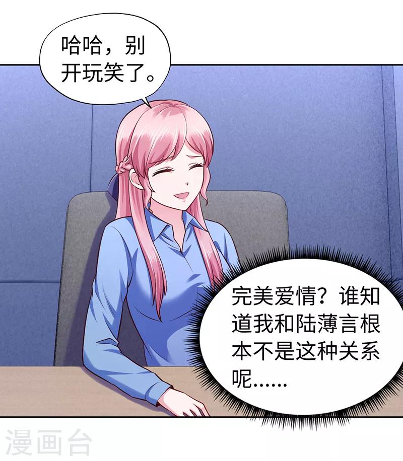 第69话-第69话