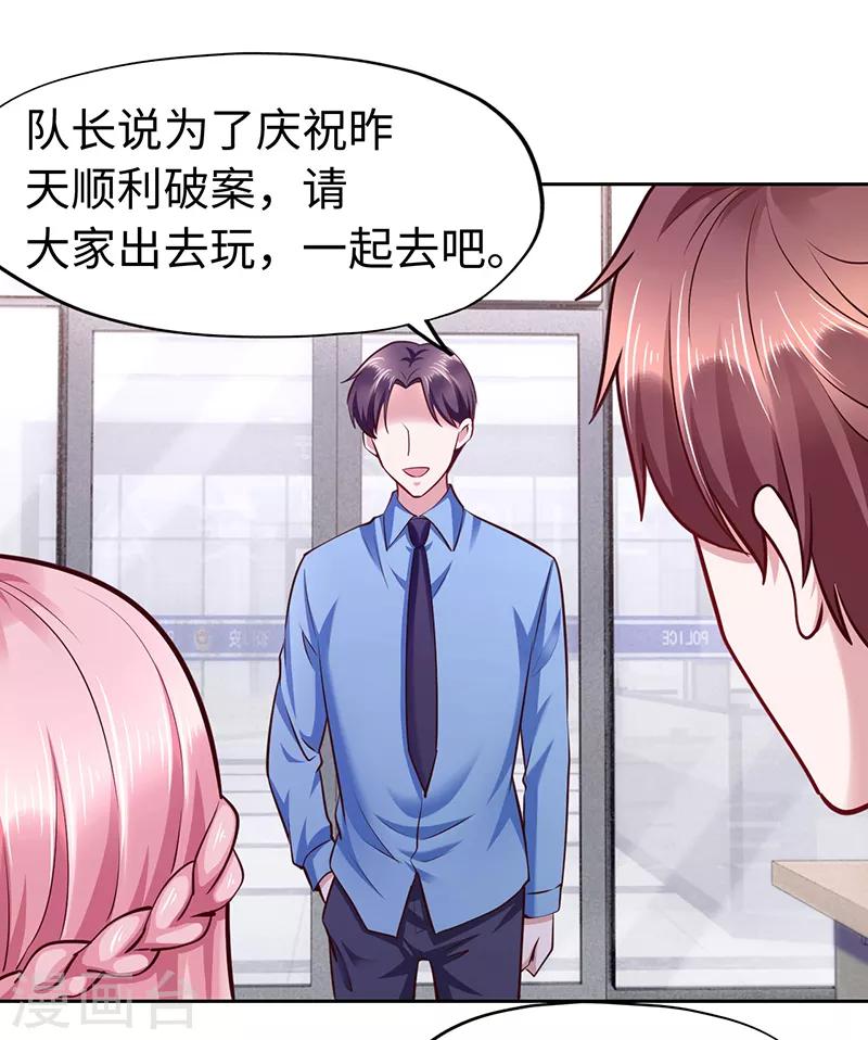 第69话-第69话