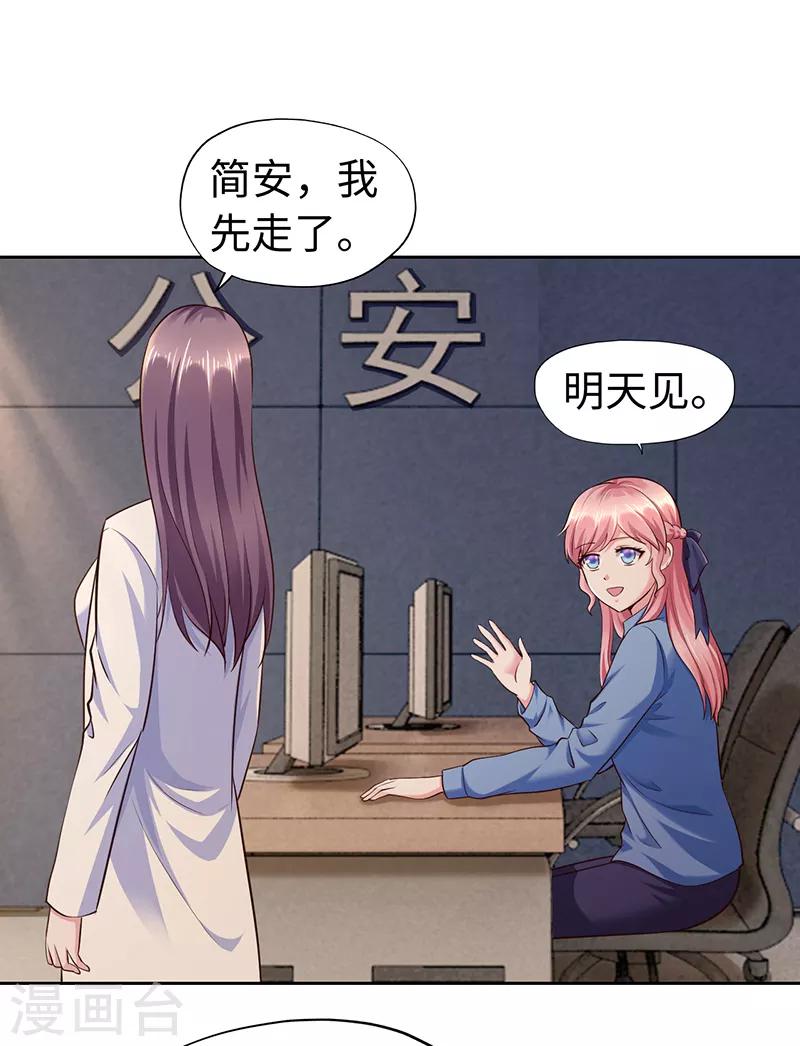 第69话-第69话