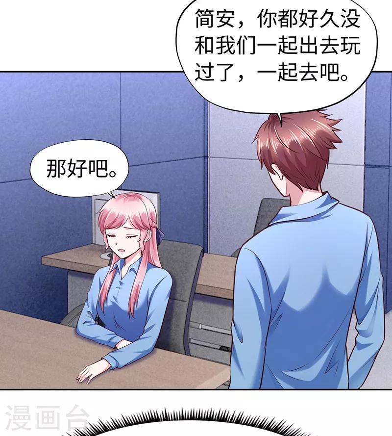 第69话-第69话