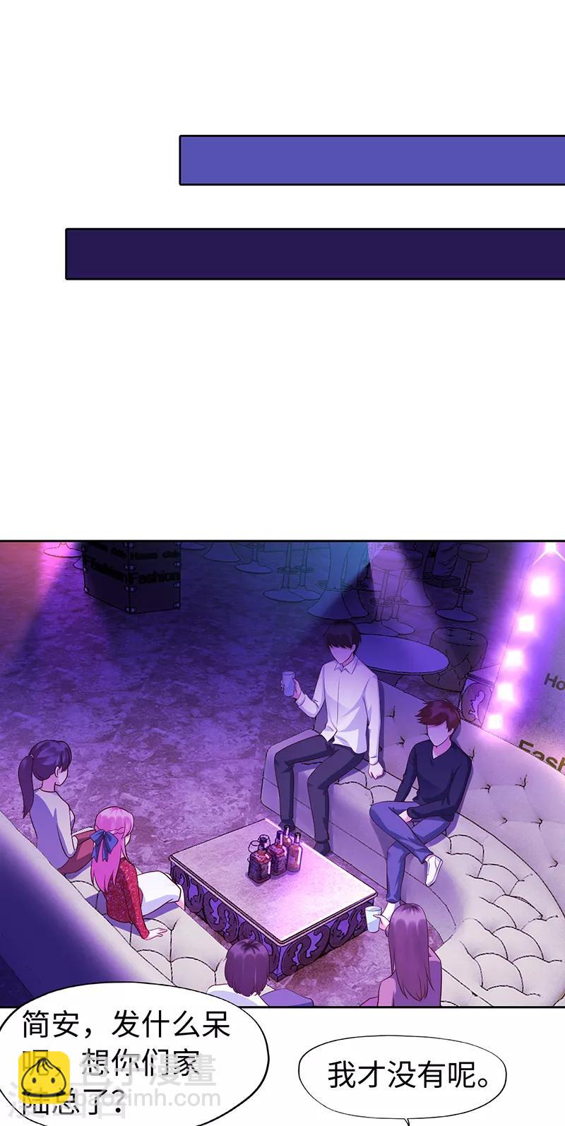 第69话-第69话