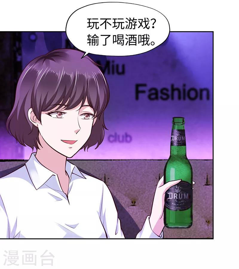第69话-第69话