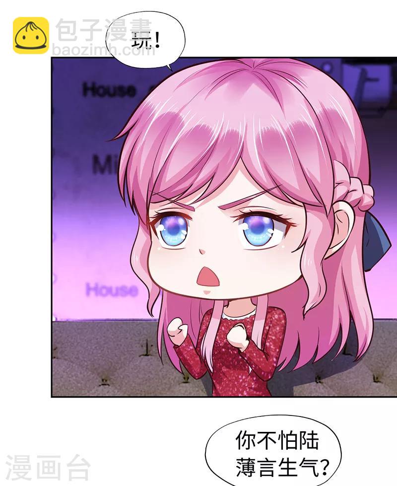 第69话-第69话