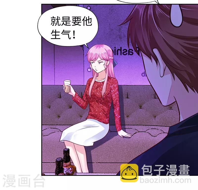 第69话-第69话