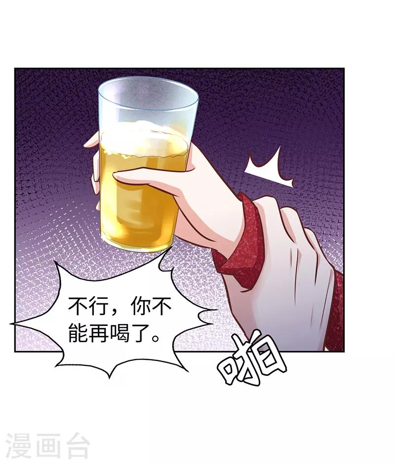 第69话-第69话