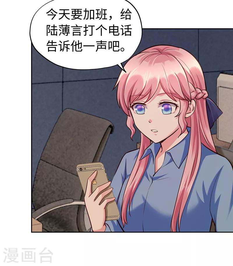 第69话-第69话