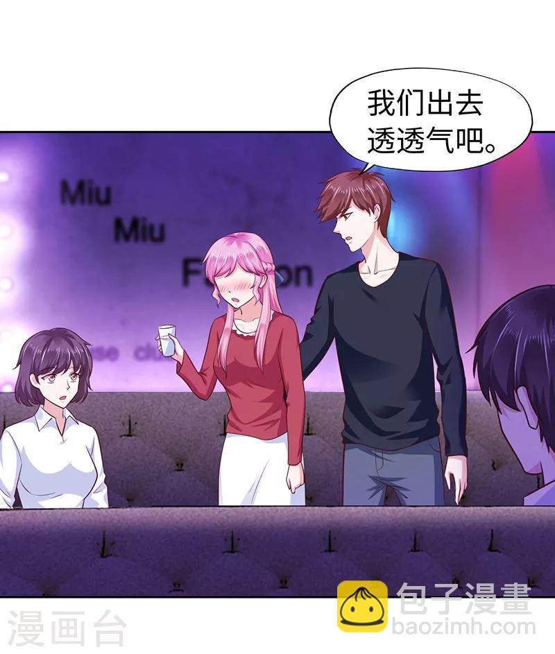 第69话-第69话