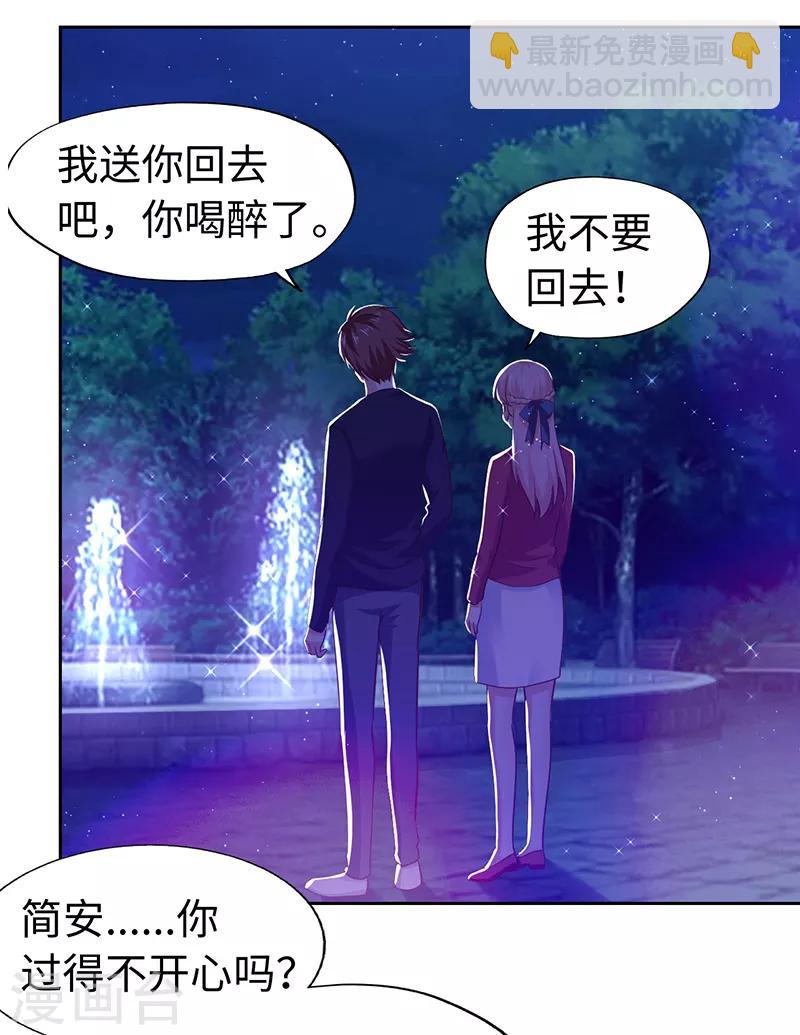 第69话-第69话