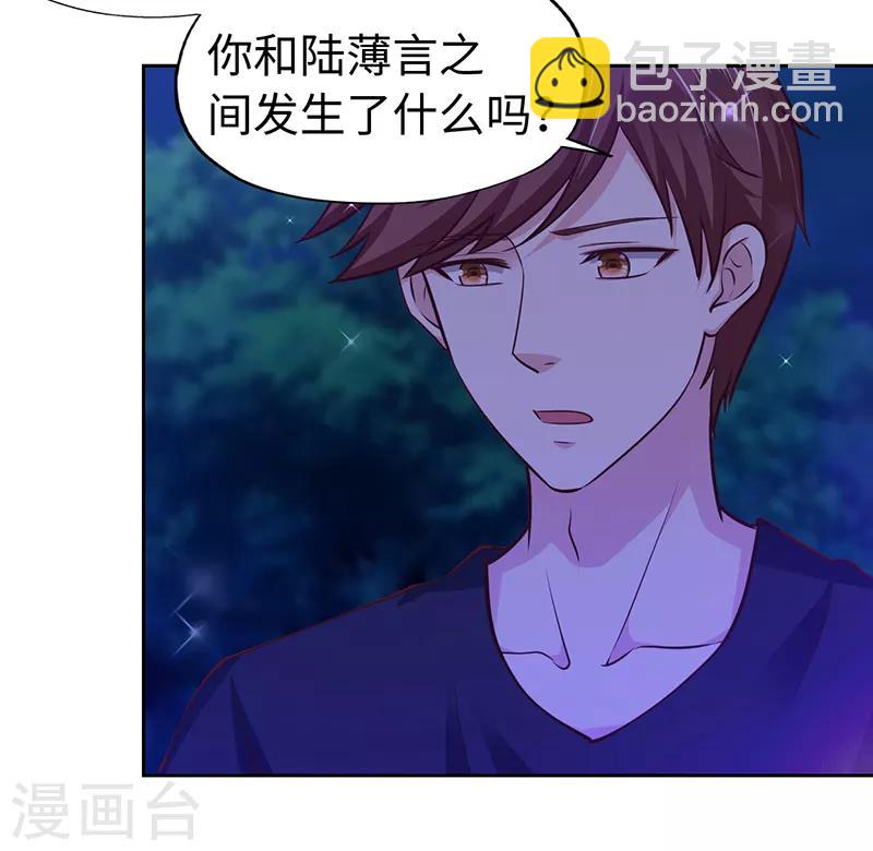第69话-第69话