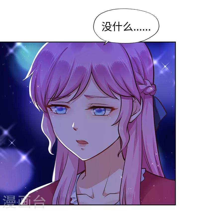 第69话-第69话