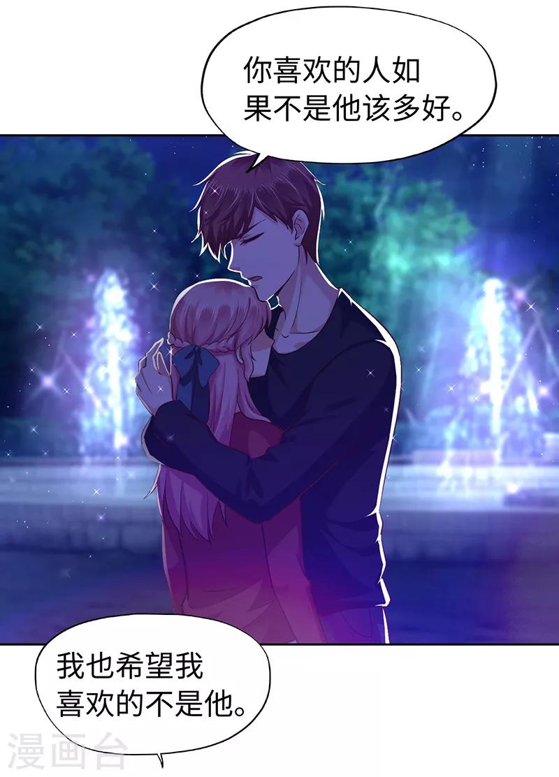 第69话-第69话