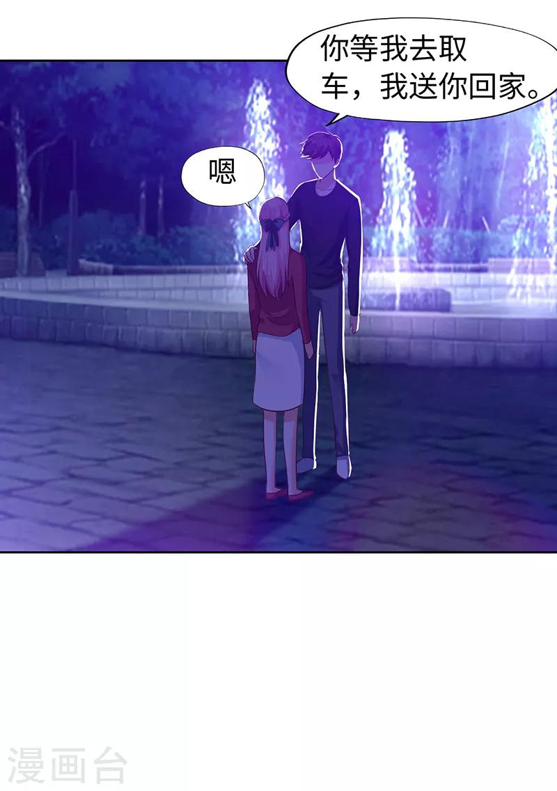 第69话-第69话