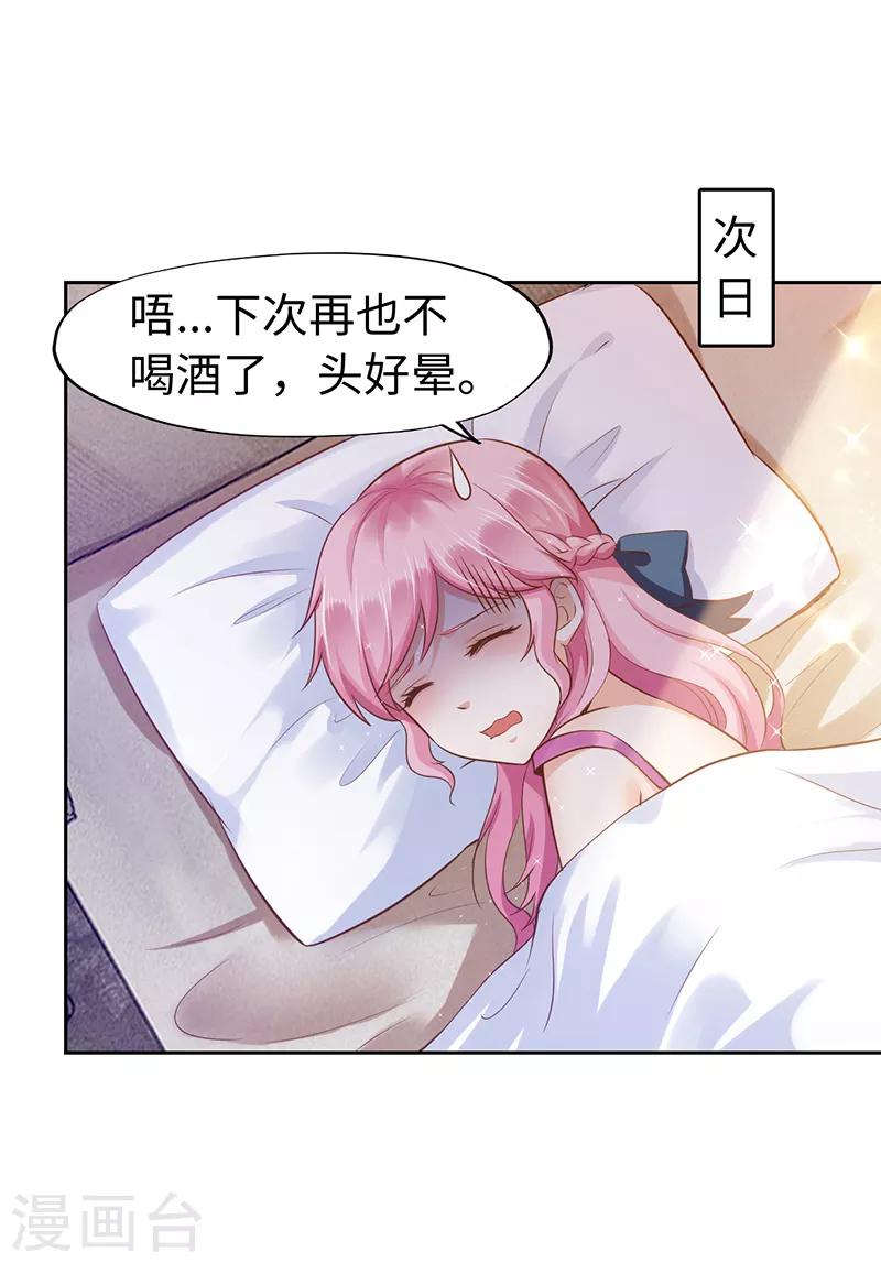 第69话-第69话