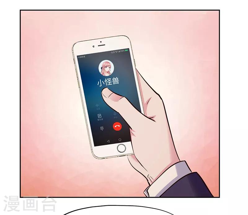 第69话-第69话