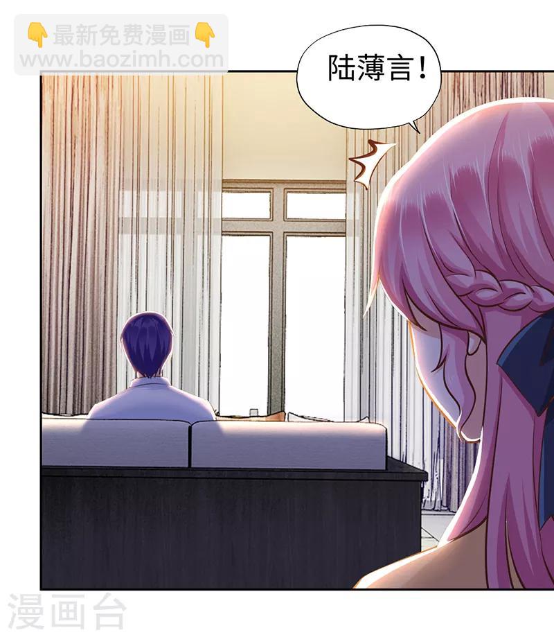第69话-第69话