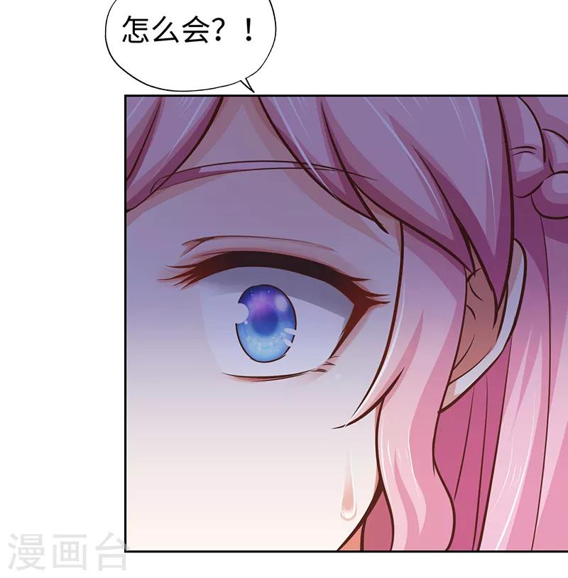 第69话-第69话