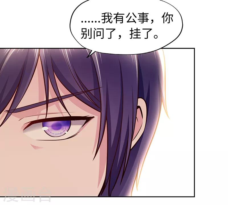 第69话-第69话