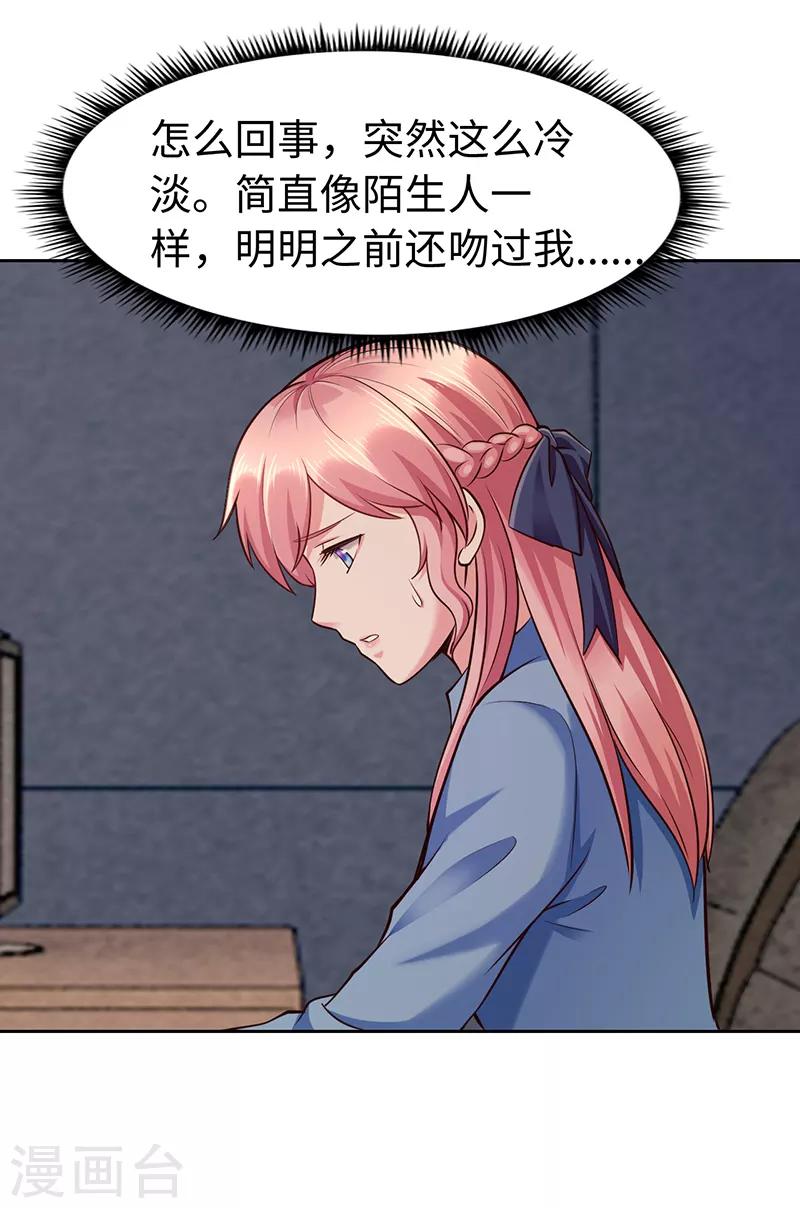 第69话-第69话