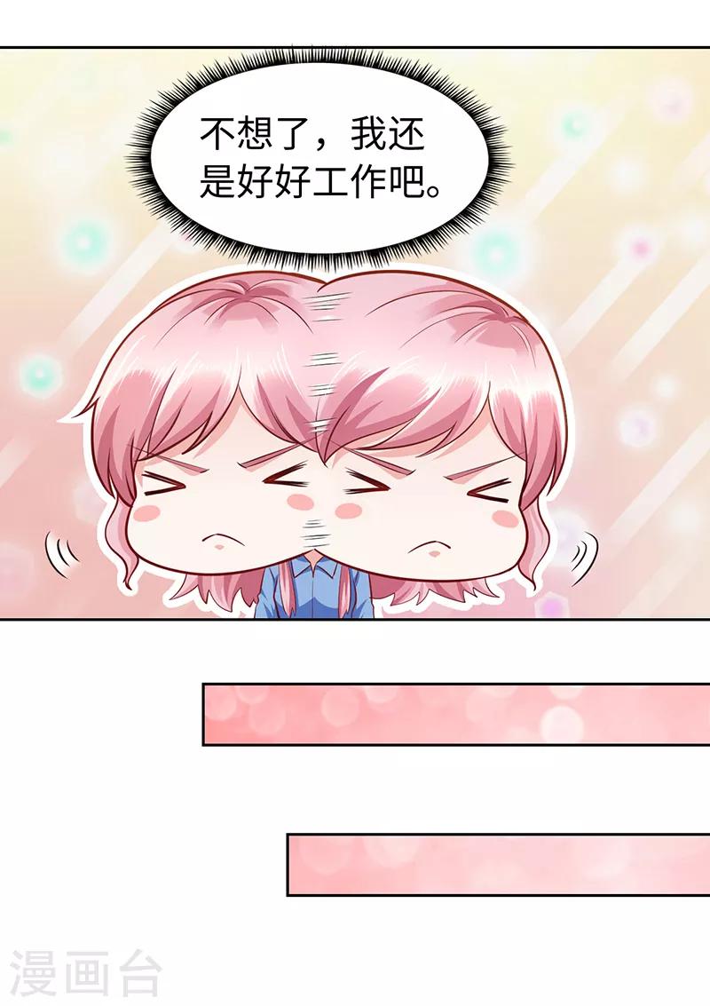 第69话-第69话