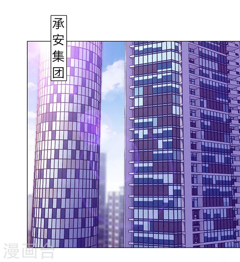 第71话-第71话