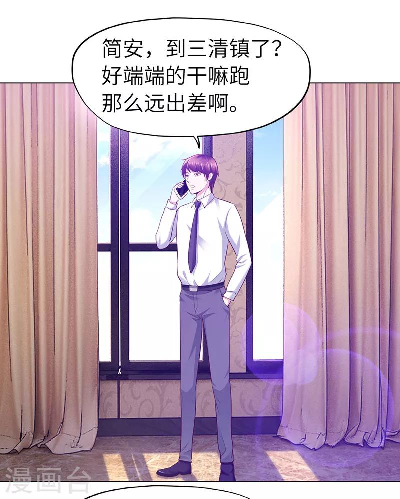 第71话-第71话