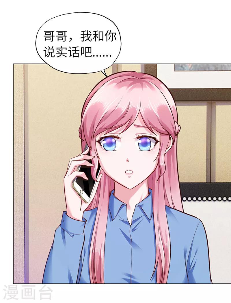 第71话-第71话