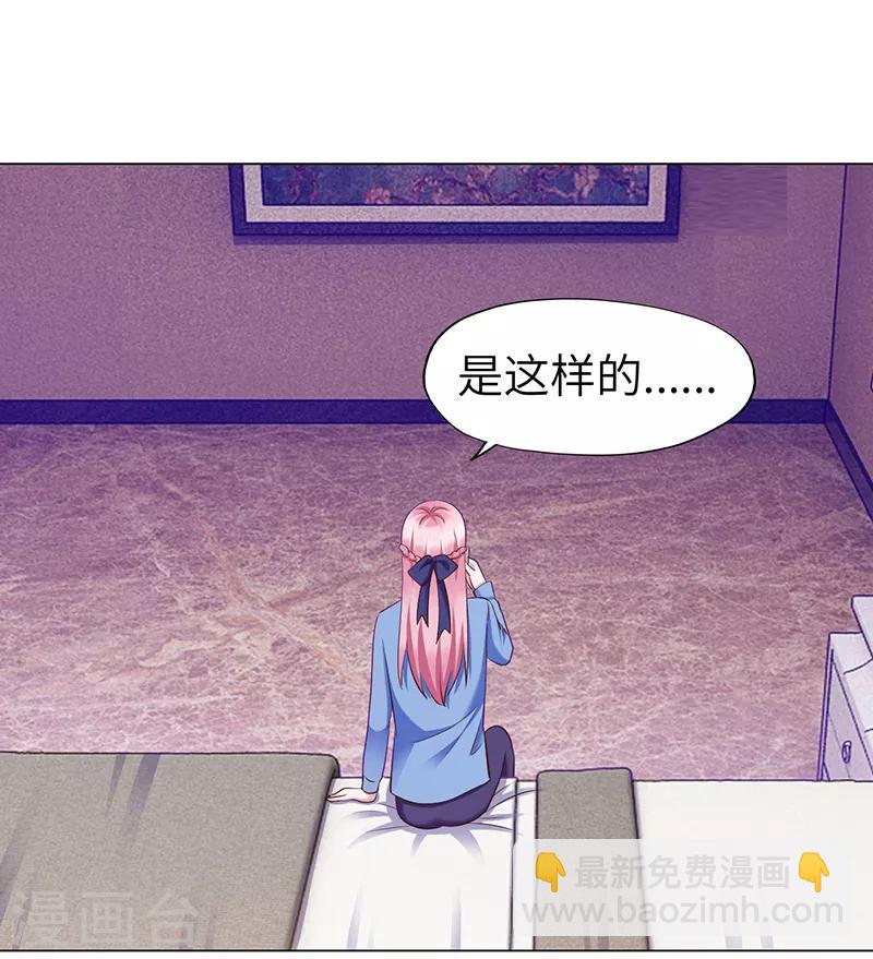 第71话-第71话