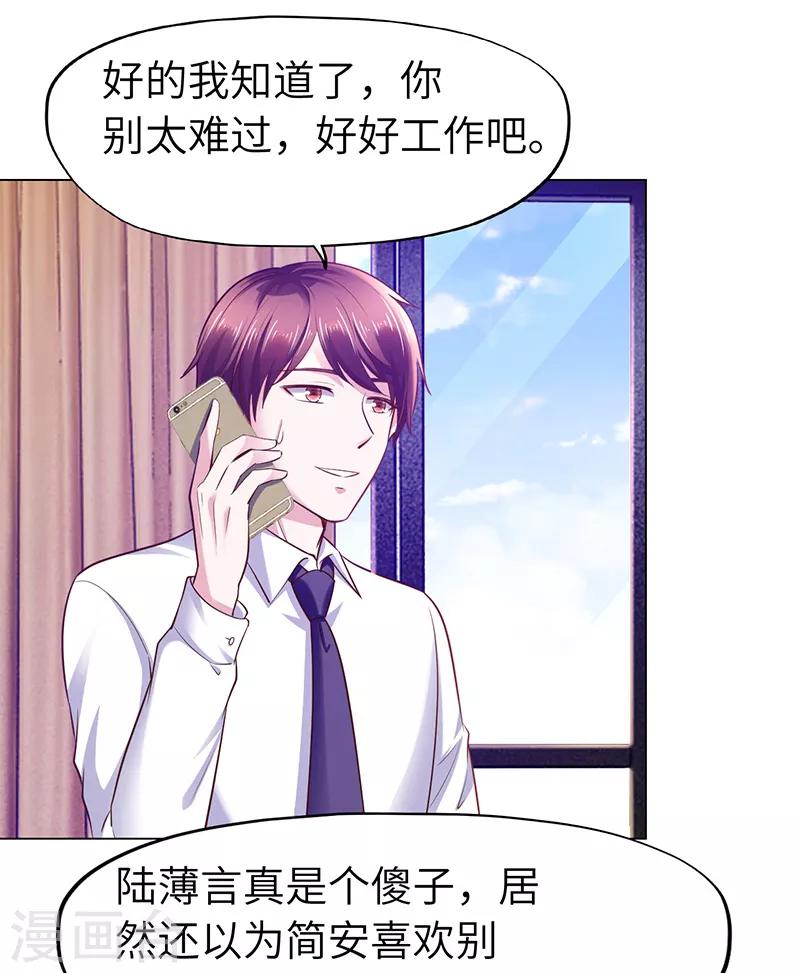 第71话-第71话