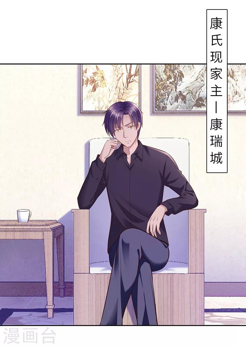 第71话-第71话